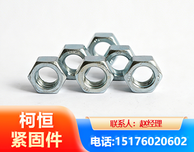 驻马店螺母