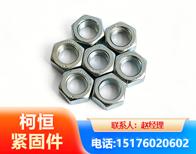 驻马店螺母