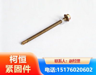 驻马店六角钻尾丝