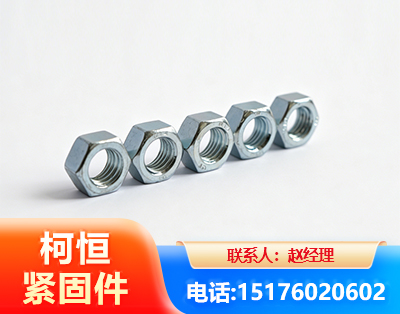 驻马店螺母